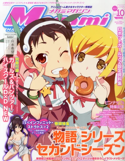 Cover of Vol. 161