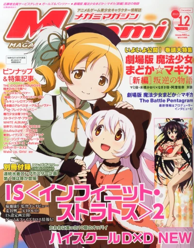 Cover of Vol. 163
