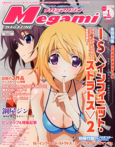 Cover of Vol. 164