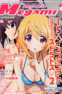 Vol. 164