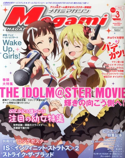 Cover of Vol. 166