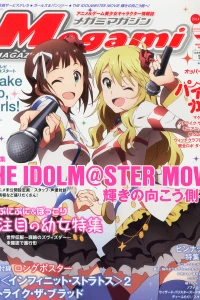 Vol. 166