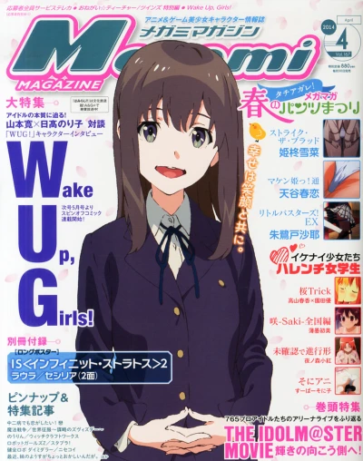 Cover of Vol. 167