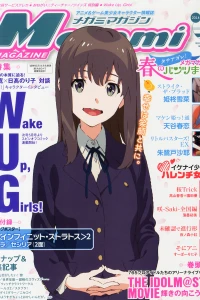 Vol. 167