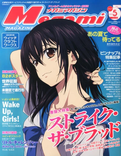 Cover of Vol. 168