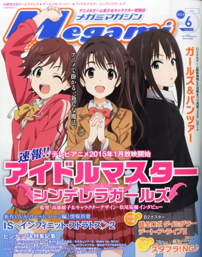 Cover of Vol. 169