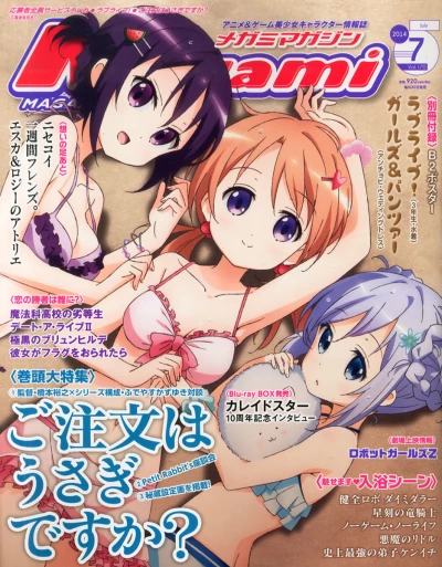 Cover of Vol. 170