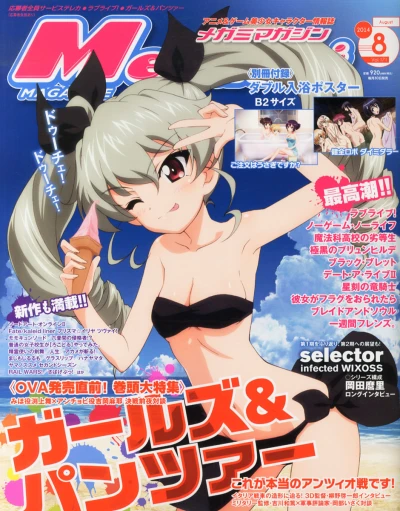 Cover of Vol. 171