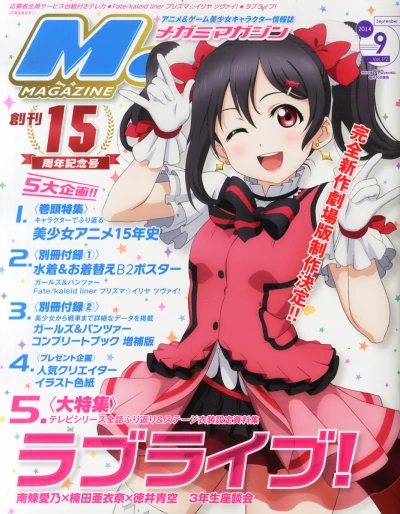 Cover of Vol. 172