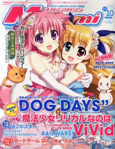 Cover of Vol. 173