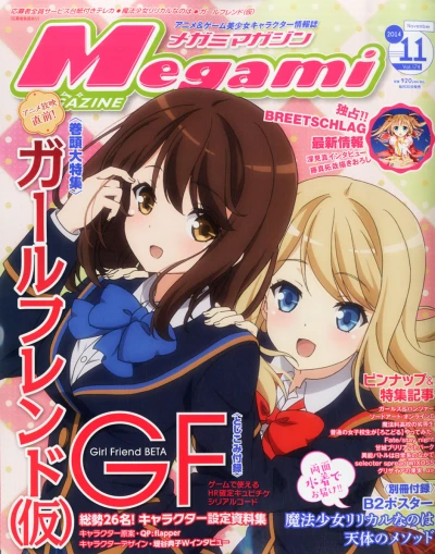 Cover of Vol. 174