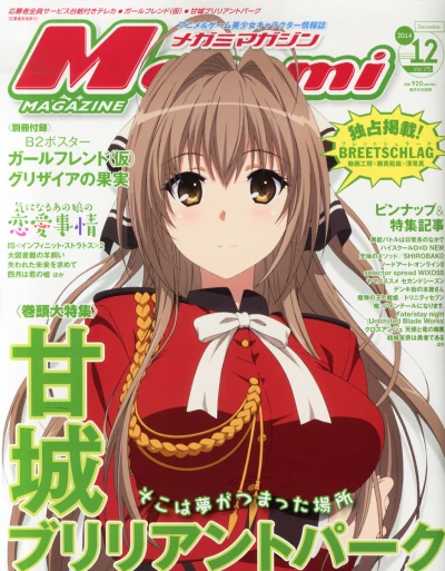 Cover of Vol. 175