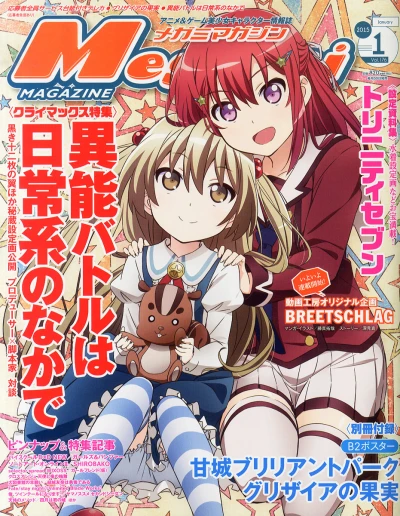Cover of Vol. 176