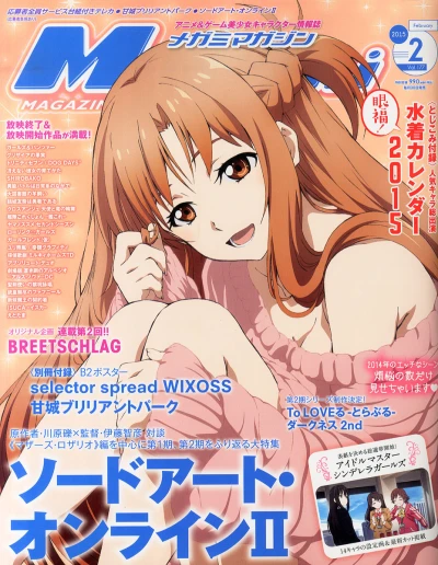 Cover of Vol. 177