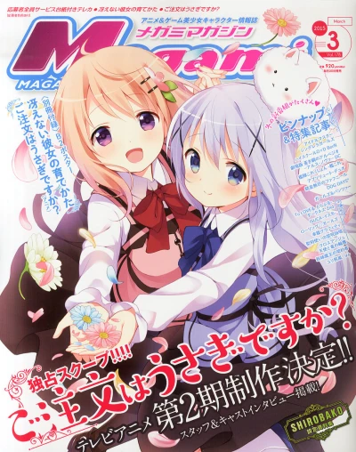 Cover of Vol. 178