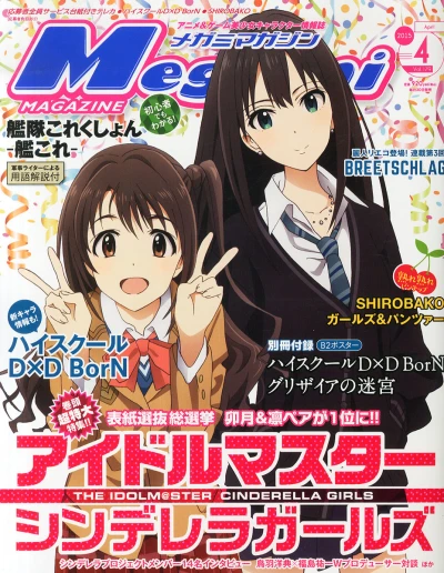 Cover of Vol. 179