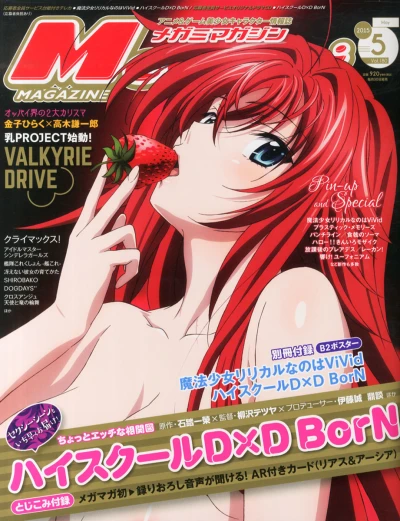 Cover of Vol. 180