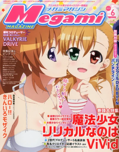 Cover of Vol. 181