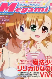 Vol. 181