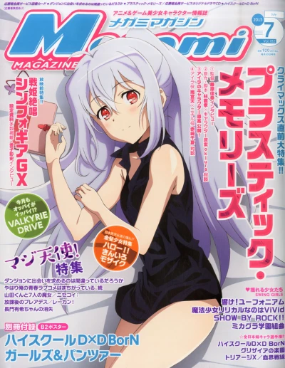 Cover of Vol. 182
