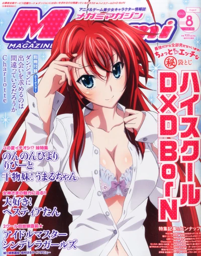 Cover of Vol. 183