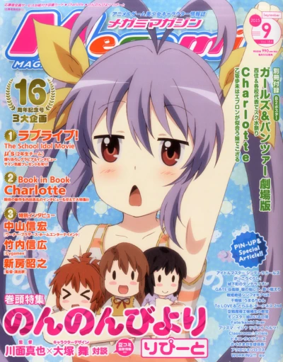 Cover of Vol. 184