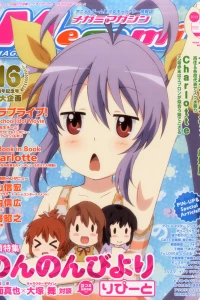 Vol. 184