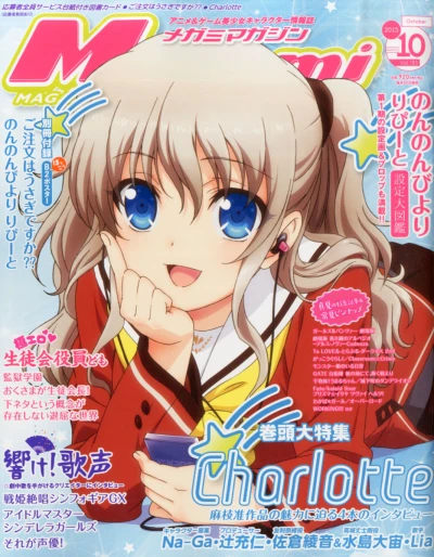 Cover of Vol. 185
