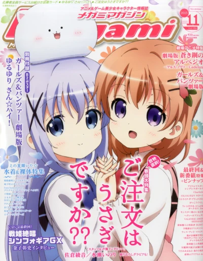 Cover of Vol. 186