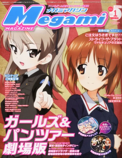 Cover of Vol. 188