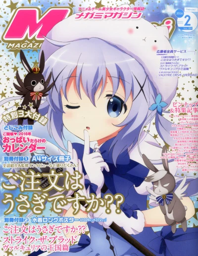 Cover of Vol. 189