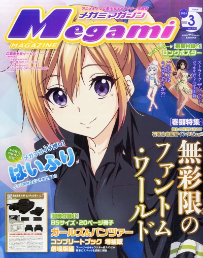 Cover of Vol. 190