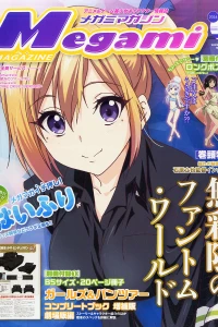Vol. 190