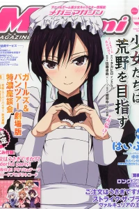 Vol. 191