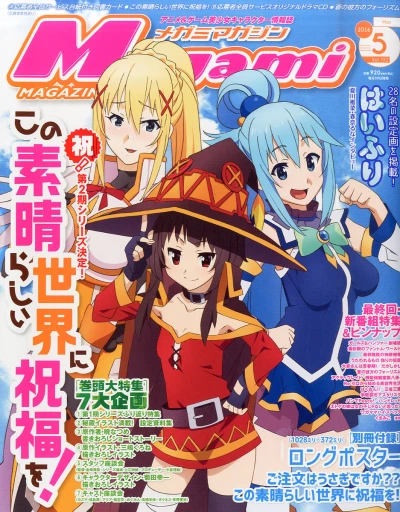 Cover of Vol. 192