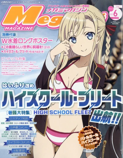 Cover of Vol. 193