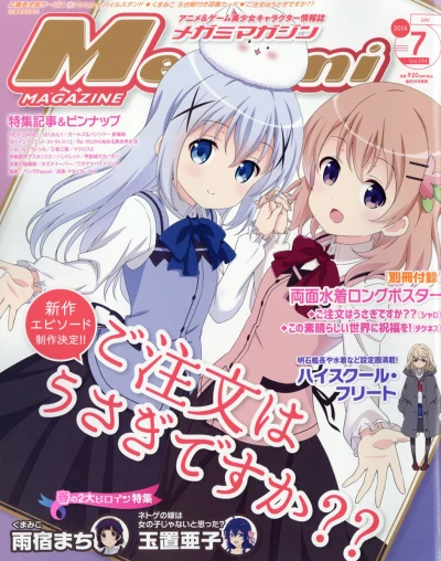Cover of Vol. 194