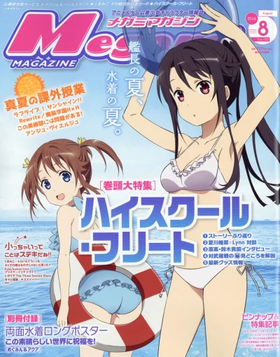 Cover of Vol. 195