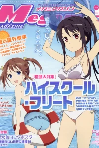 Vol. 195