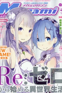 Vol. 197