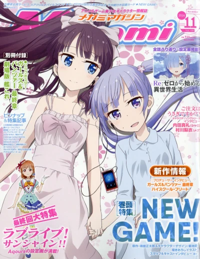 Cover of Vol. 198