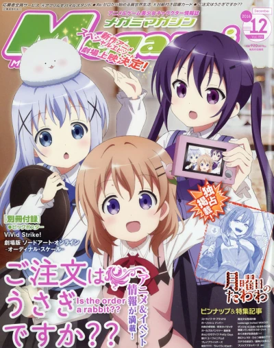 Cover of Vol. 199