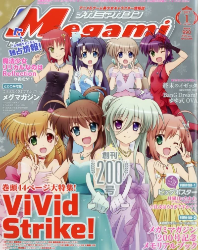 Cover of Vol. 200