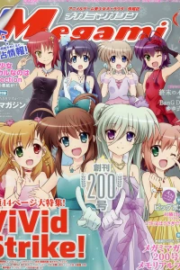 Vol. 200