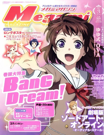 Cover of Vol. 202