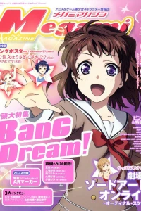 Vol. 202