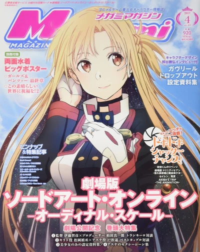 Cover of Vol. 203