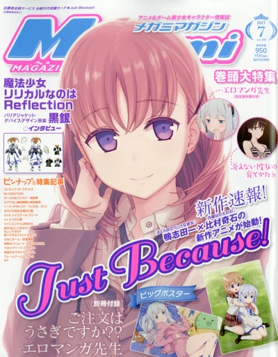 Cover of Vol. 206