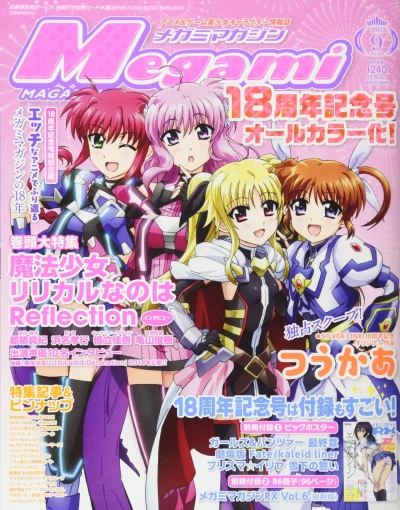 Cover of Vol. 208