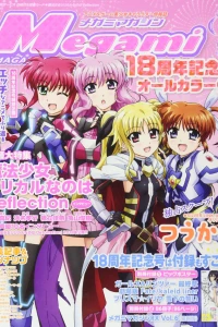 Vol. 208